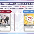 【アイマスセルラン】52位学マス391位ミリシタ455位シャニマス488位シャニソン517位デレステ