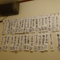 築地 はなふさ5