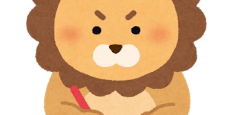 かがみ文字は天才しか書けない、だから子供は天才ってどこかの偉人の言葉を教えられたことがあったなあ。うちの4歳児も天才だわｗ