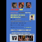 動画でまたやっちゃった！！