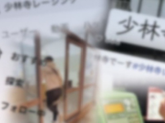 【悲報】少林寺レーシングで７歳から１６歳までの男女４３人を検挙・補導