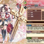 城プロRE速報 -城プロREまとめ-