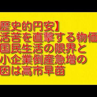 情報！参考中(集)