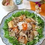ぱおの簡単おうちごはん