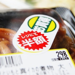 年金だけで生活して 雀の涙