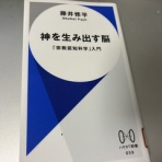 江戸川の畔（ほとり）