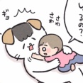 ﾋｹﾞ…