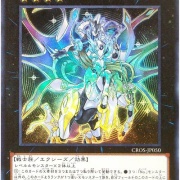 遊戯王OCG】どうして禁止カードは生まれるのだろう : スター