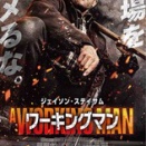 ワーキングマン。(^_^)