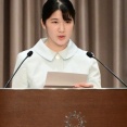 愛子さん　第37回半導体物理国際会議の開会式でスピーチ・NMR掲載
