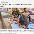 5月9日の熱田公演寄付のお知らせ