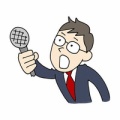 昔懐かし、更に現状