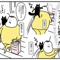 猫の名はポル㉘−2