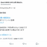 『[イコラブ] 明日7/30放送の『Oha!4 NEWS LIVE』『DayDay』髙松瞳・瀧脇笙古 浴衣姿でイベントに登場』の画像