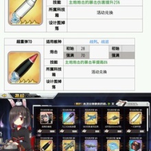 アズールレーン速報 アズレンまとめ コアショップ