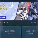 マガシ観察計画