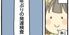 最近の話【情報編】