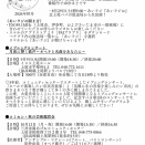 【ゆか通信2026秋号vol.1】