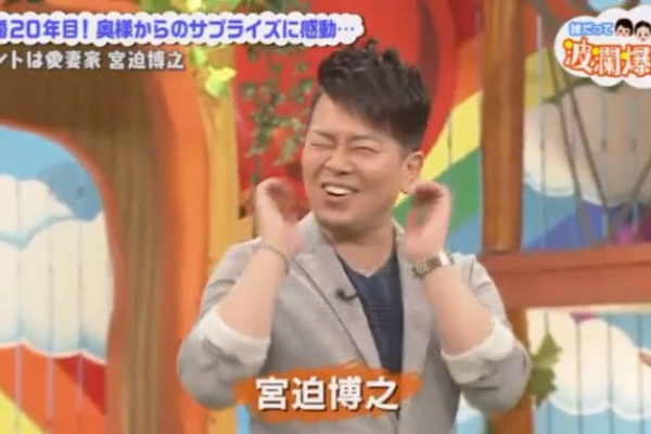 ドラマ バラエティー動画まとめ速報 誰だって波瀾爆笑