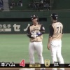 【練習試合vs巨人】日ハム、初回から打線爆発！近藤、渡邉、清宮、横尾のタイムリーで4点先制！