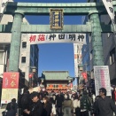 初詣　無料案内所【無料案内館】