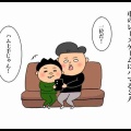忠犬ハム公