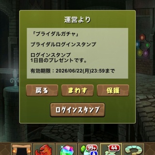 日々努力！のblog