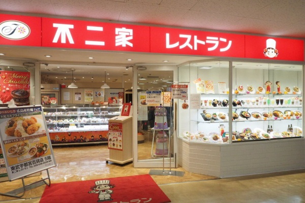 me速報
