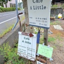 Café A little　(カフェアリトル)　香川県まんのう町