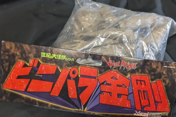 恐竜怪獣大進撃～ソフビフィギュアの収集とメルカリ出品