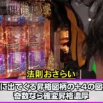 ってなんじぇですかー