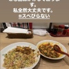 【日本ハム】万波中正 インスタにて無事を報告