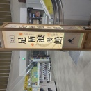 足柄SA（下り）が今日のゴール