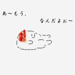 すたうとロマン