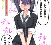 天龍 米帝か 艦これまとめぶろぐ