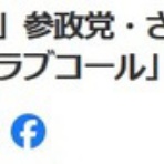 鳶の羽