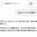 キャラですよ