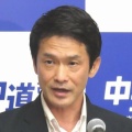 中道、未交付11億円受領へ　小川氏「総選挙の支払い踏み倒していいのか。答えはノーだ」  [♪♪♪★]