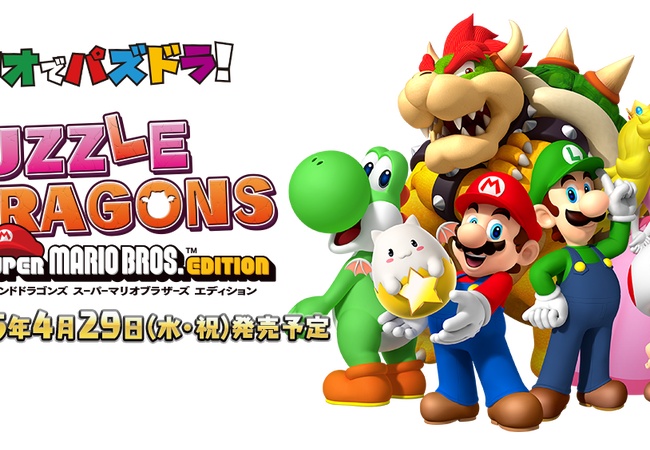 今週のゲーム売上ランキング（2015年4月27日～5月3日)