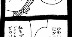 ぜーんぶララのいうとーり590