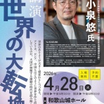 弁護士・金原徹雄のブログ