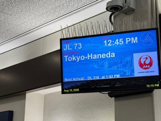 それでは、そろそろ搭乗します。