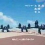 NHK、ガンダムに続いて『全マクロス大投票』開催決定！ 『歴史秘話 マクロスヒストリア』も放送！！