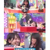金村美玖