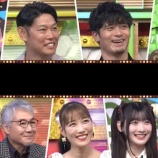 『[イコラブ] 本日(1月15日) 読売テレビ・日本テレビ「秘密のケンミンSHOW極」に、齋藤樹愛羅が出演』の画像