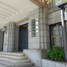 手書きの通知表　教職免許単位削減のニュースに想う