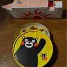 お土産