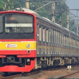 『205系ハエ4編成、化粧直し』の画像