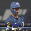 【vsオリックス】日ハム、6回に平沼のタイムリーツーベースでリードを2点に広げる！