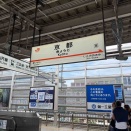 日帰りの京都①